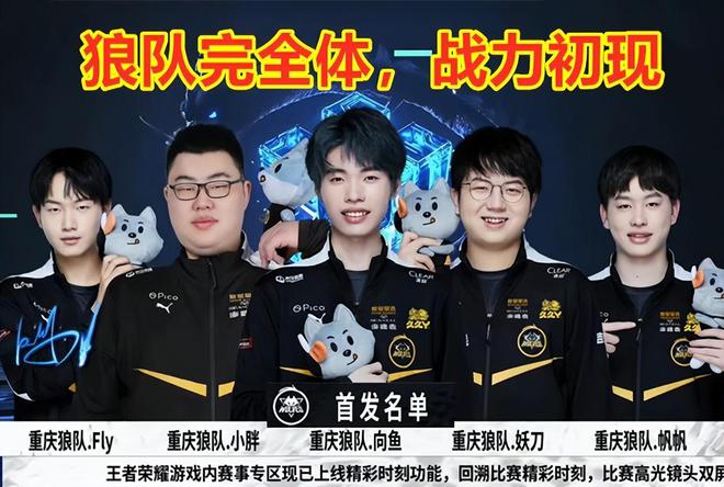 新战略