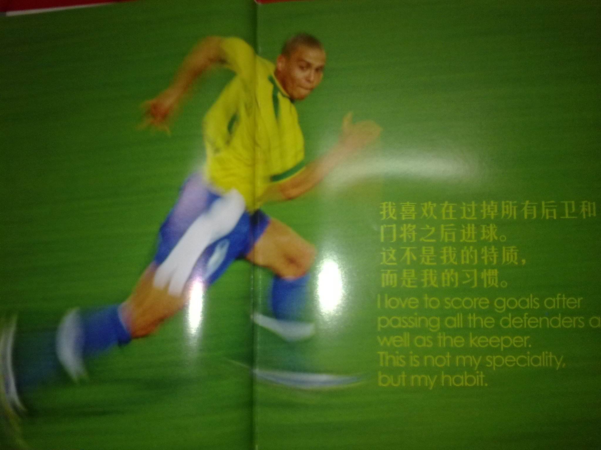 激动人心的 激动人心的