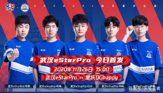 现却让球迷 现却让球迷