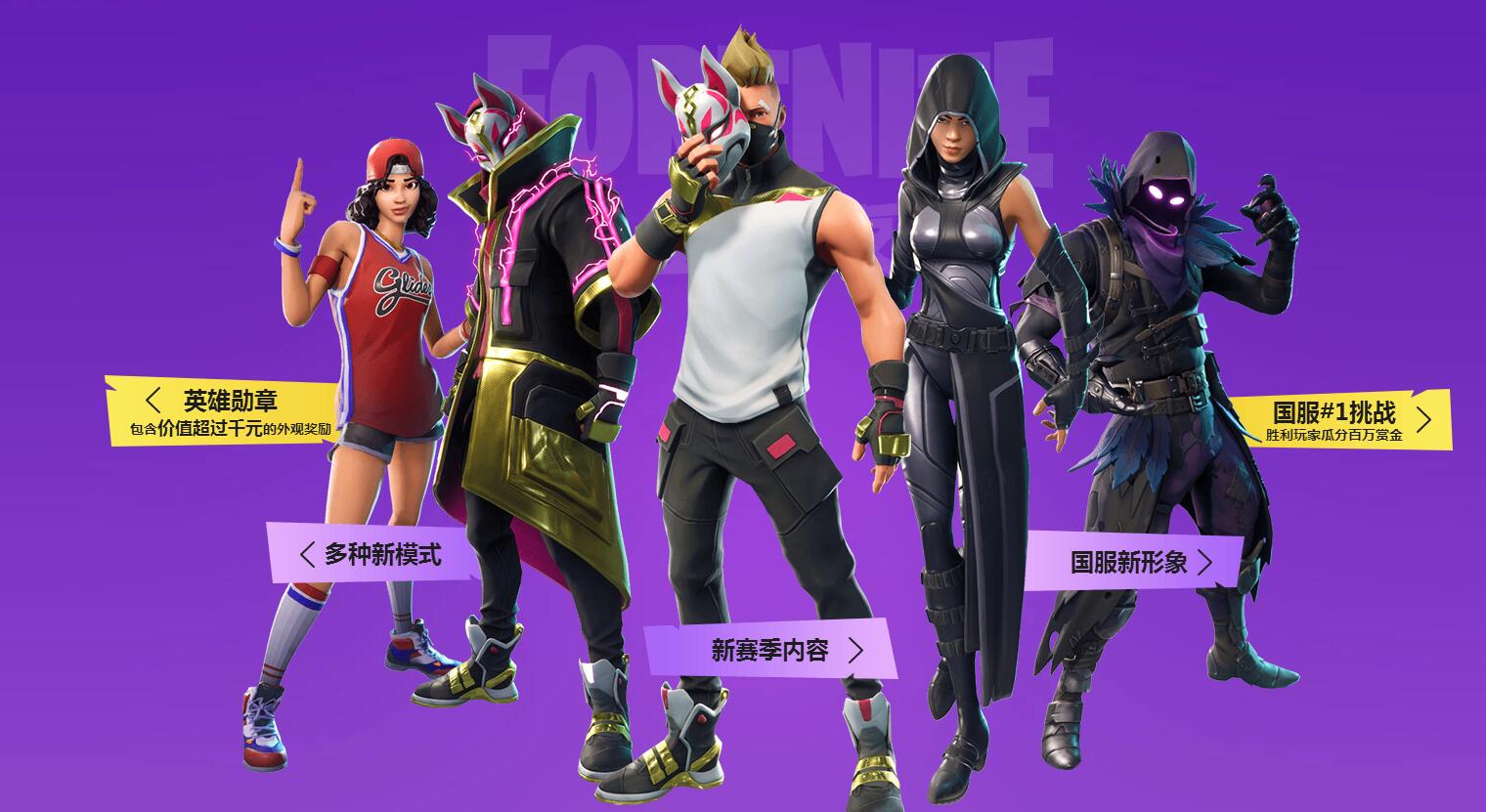 下年轻的英 下年轻的英