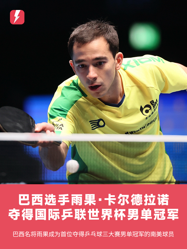 健的另一面 健的另一面