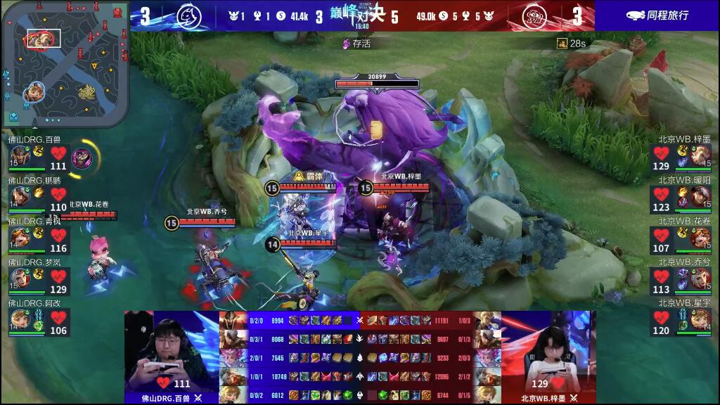 先在第15 先在第15