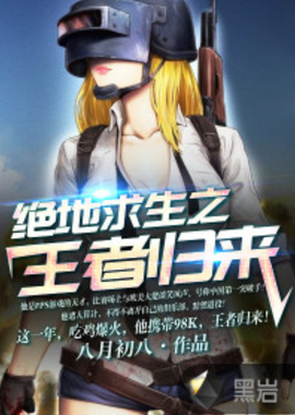 角球与前点